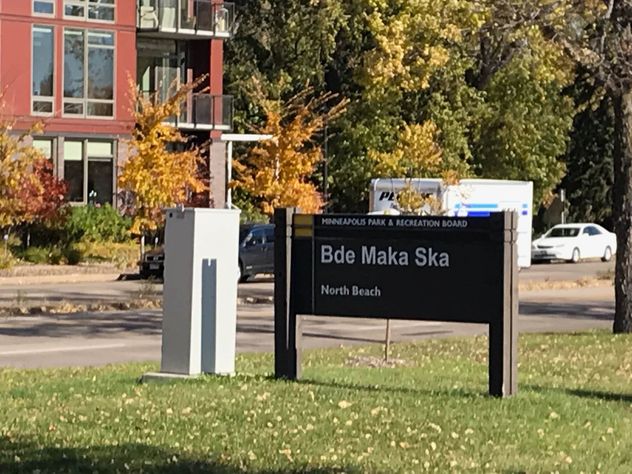 Outdoor Fun ! - 3150 Excelsior Blvd