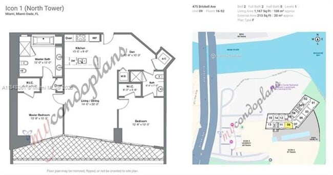 Building Photo - 475 Brickell Ave