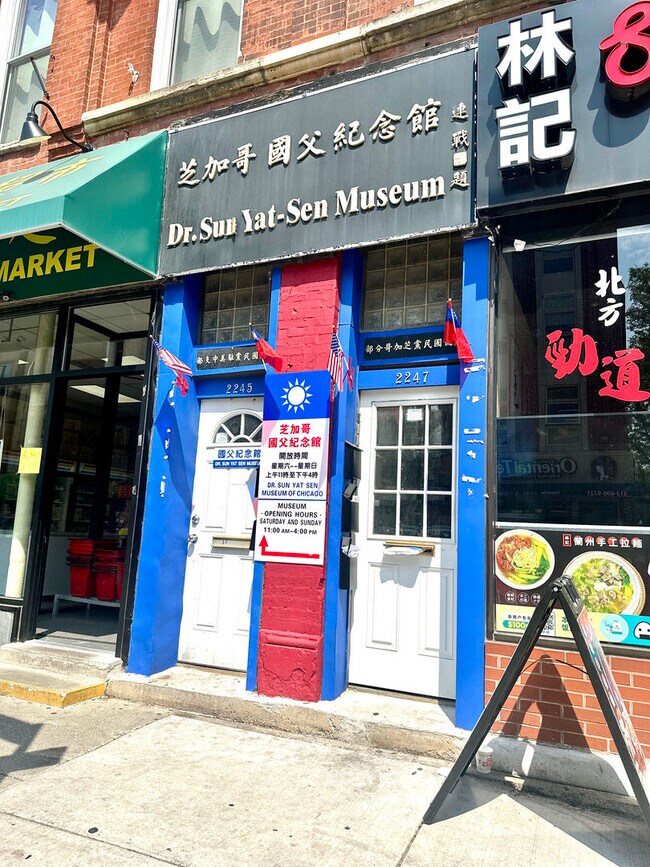 Building Photo - 2247 S Wentworth Ave