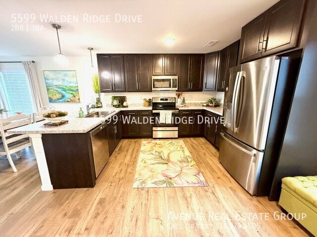 Building Photo - 5599 Walden Ridge Dr