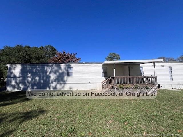 Building Photo - 152 Huntsville Cir