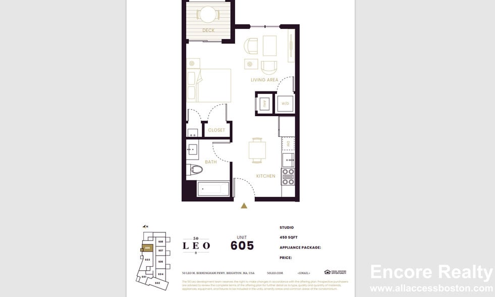 Building Photo - 50 Leo M Birmingham Pkwy