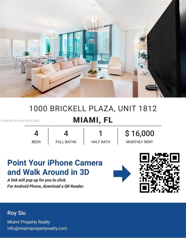 Building Photo - 1000 Brickell Plaza