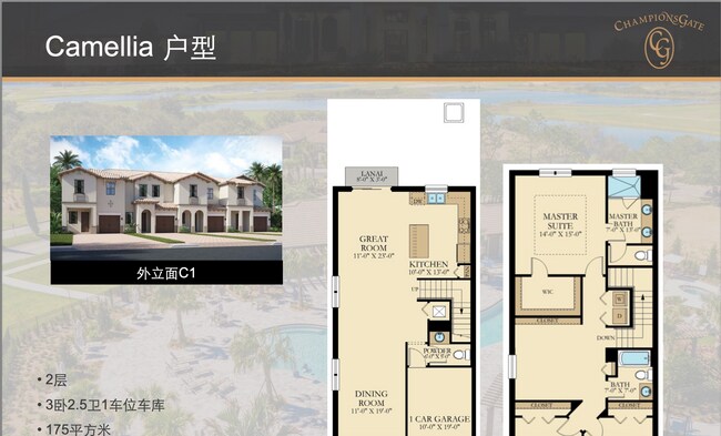 Building Photo - 1318 Royal St. George Blvd