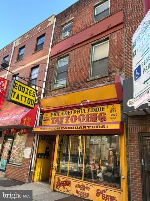 Building Photo - 904 Arch St