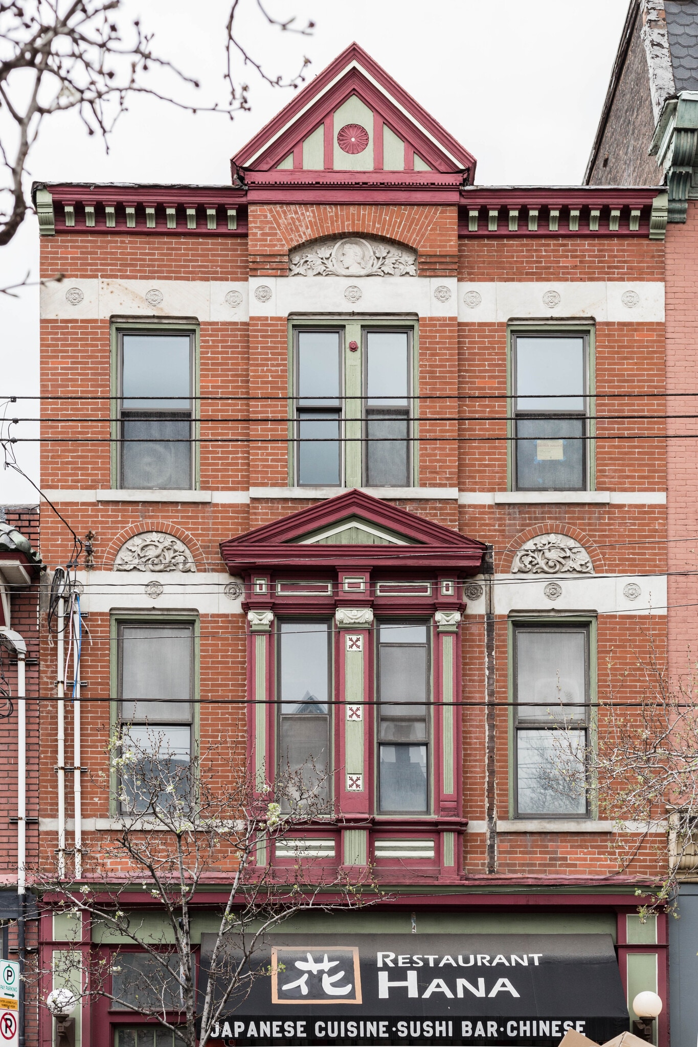 Building Photo - 4407 Butler St
