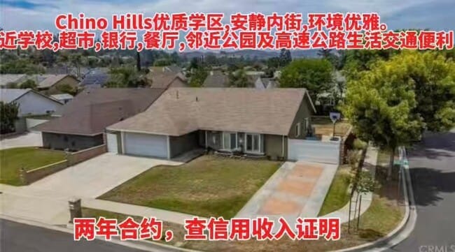 Building Photo - 14732 Bluebell Dr