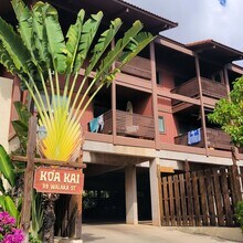 Building Photo - Near Charlie Young Beach, Kihei Furnished Condo