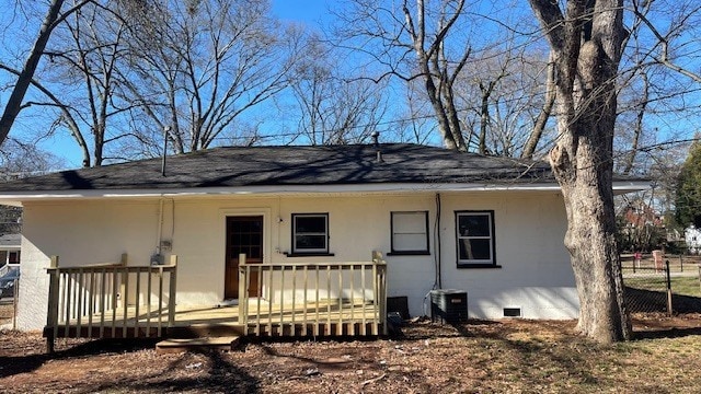 Building Photo - Cottage in City Limits
