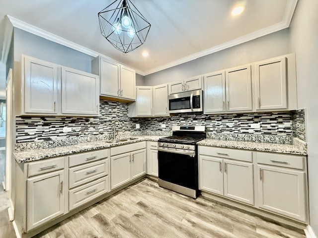 Building Photo - 7823 S Morgan St