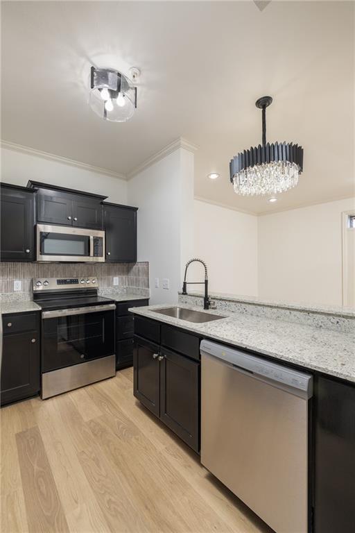 Building Photo - 1115 N Leverett Ave