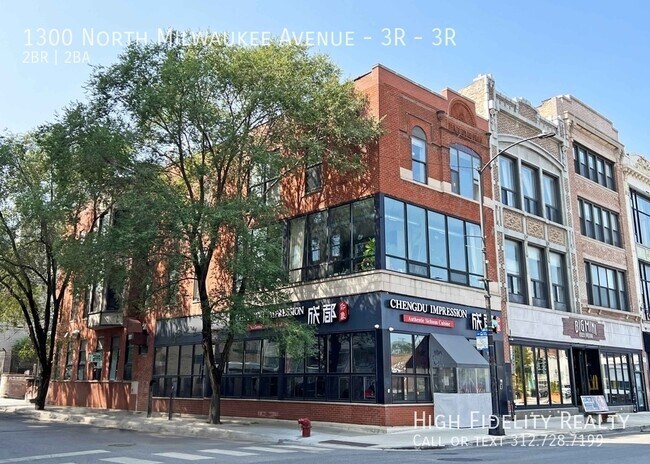 Primary Photo - 1300 N Milwaukee Ave