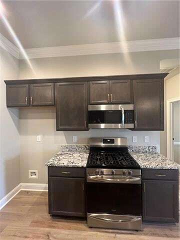 Building Photo - 557 Claiborne Trails Dr