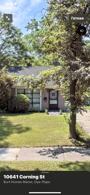 Building Photo - 10641 Corning St