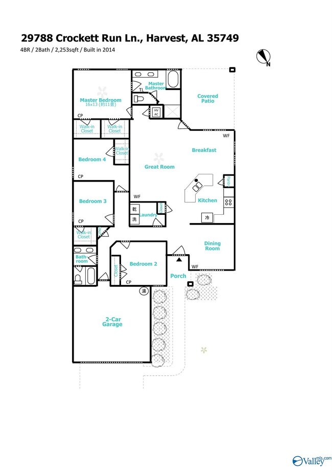 Building Photo - 29788 NW Crockett Run Ln