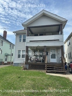 Building Photo - 2094 W 104th St