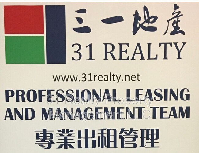 Building Photo - 16616 Central Garden Ln